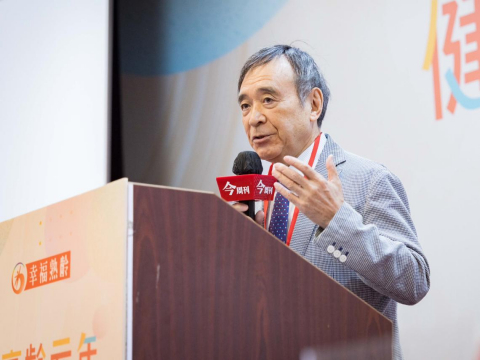 幸福熟齡論壇／日本精神科醫師保坂隆的幸福熟齡心法，點燃大腦、連結社會，迎向優雅老後